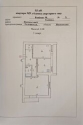 2 кімнатна квартира на Леваді. код № 213-212-133 фото 1 2 кімнатна квартира на Леваді. код № 213-212-133 фото 1