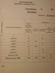 Продаж квартири в Центральній частині міста код № 213-107-504 фото 11 Продаж квартири в Центральній частині міста код № 213-107-504 фото 11