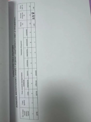   , , ,   20