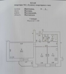 ������� 2� ������� �������� �� �����-2 ���������� ��� � 213-290-731 ���� 1