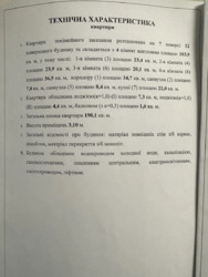   , ,  (),   8