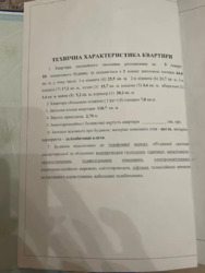 ��������� �������� ������� �����, �������, ����������, ����������, ���� ���� 2