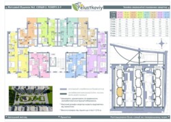 Продаж квартири ЖК Пелюстковий код № 213-281-612 фото 2 Продаж квартири ЖК Пелюстковий код № 213-281-612 фото 2