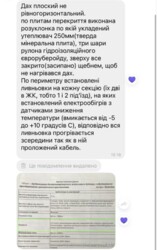 Продам квартиру в новобудові. жк Оскар 46 000 $ фото 9 Продам квартиру в новобудові. жк Оскар 46 000 $ фото 9