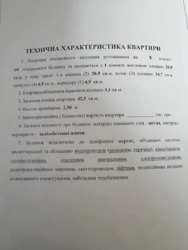   , , ,   7