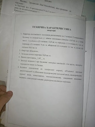 Продається квартира Полтава, Полтавська, Подільський, Дублянщина фото 5 Продається квартира Полтава, Полтавська, Подільський, Дублянщина фото 5