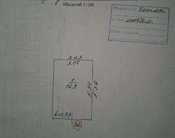 ������ ����� �� ������� 278 ���� 5