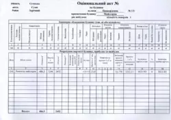 Продается гараж Сумская, Сумы, Заречный, Прикордонна, 1/3 фото 2 Продается гараж Сумская, Сумы, Заречный, Прикордонна, 1/3 фото 2