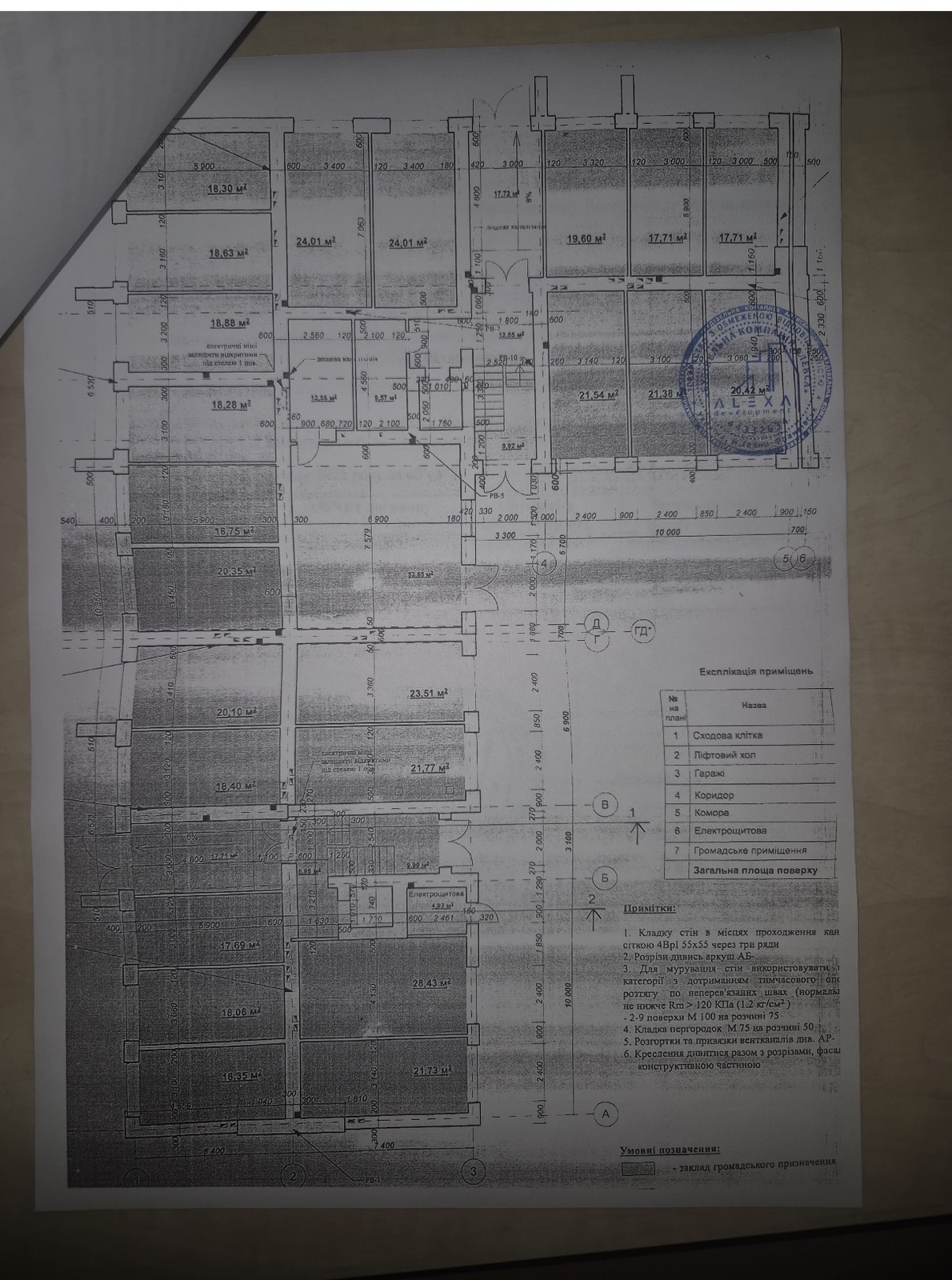 ������ ������ 4 �� (�����) ���� 1