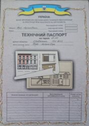 ��������� ����� �������� �. ���., �����-���������, �����-����������, ��� ���� 2