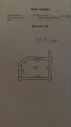 ��������� ����� ��������, 84, �����������, ���������������, �����-���������� ���� 4