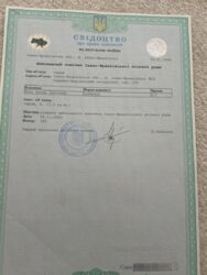 ��������� ����� ������, 16, �����-���������, �����-���������� ���� 2