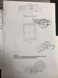 ��������� ����� ��������, 133, ³�����, ³�������, �������� ���� 2