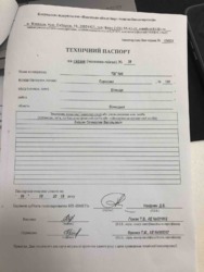 ��������� ����� ��������, 133, ³�����, ³�������, �������� ���� 1