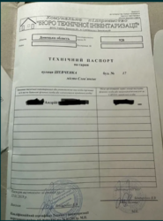 Продам гараж в центре города. фото 2 Продам гараж в центре города. фото 2