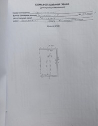 ������ ����������� ����� ���� 7