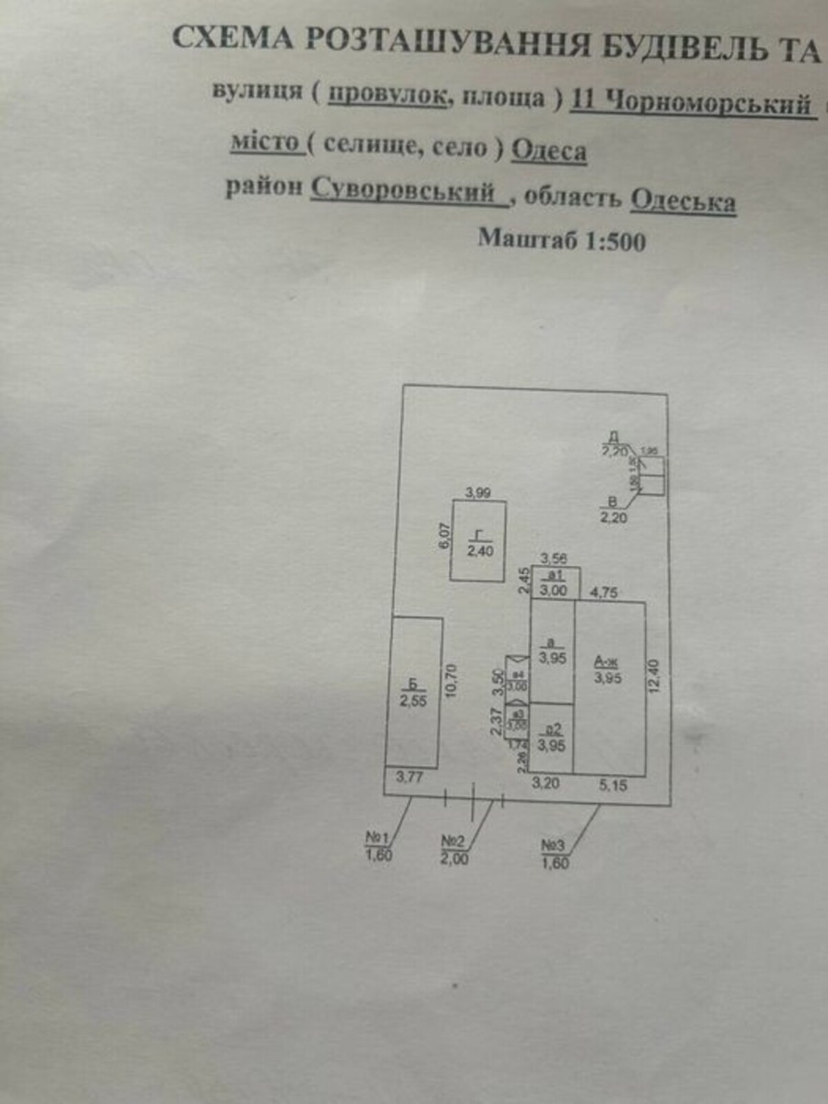 ��������� ��� ������, �������� ���� 1