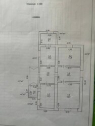 ��������� ��� ������, �������� ���� 2