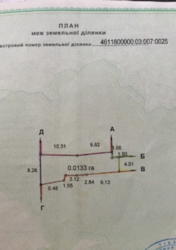   ,   2