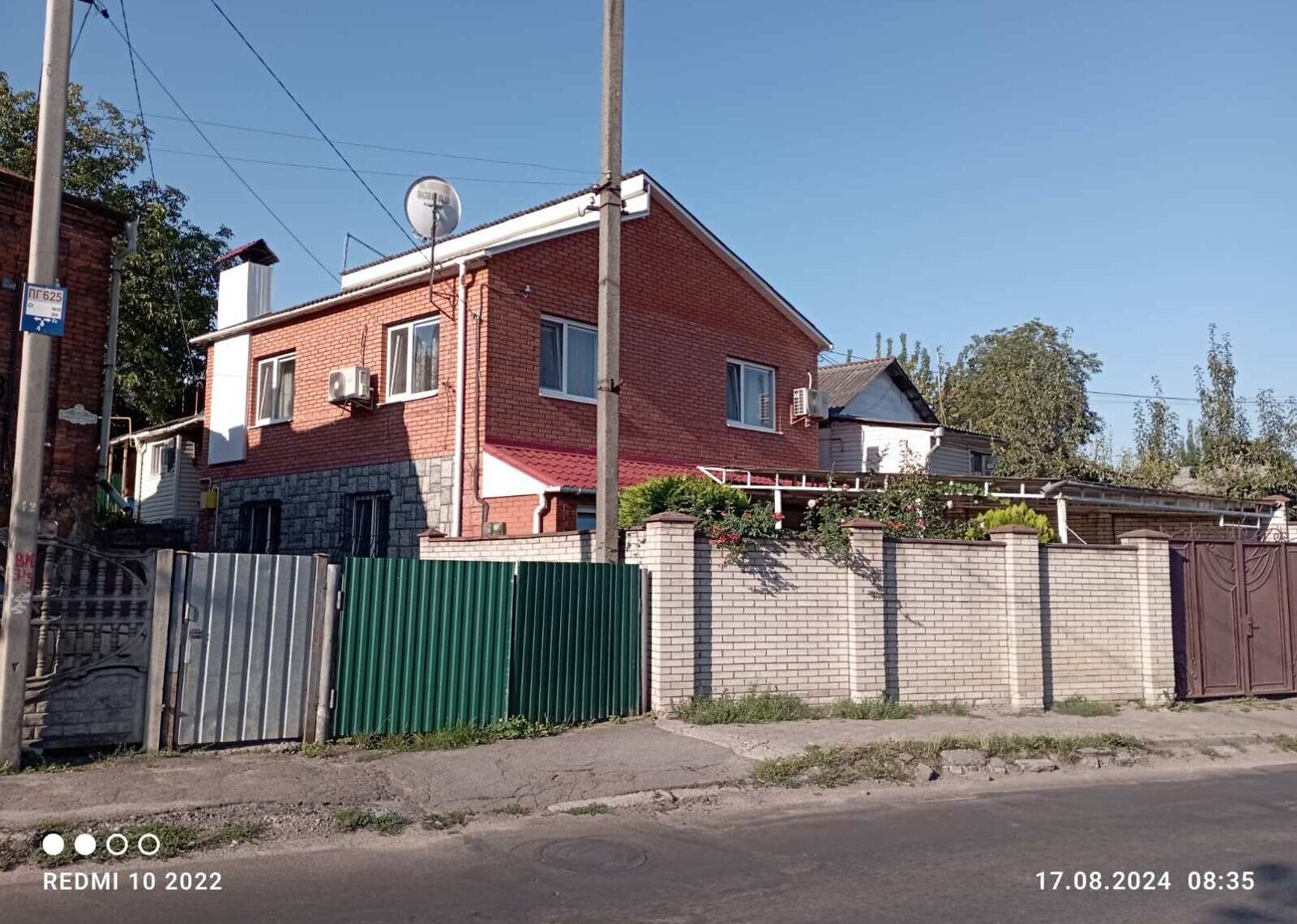 Продаж 2 поверхового будинку з ділянкою на 3 сотки фото 1 Продаж 2 поверхового будинку з ділянкою на 3 сотки фото 1