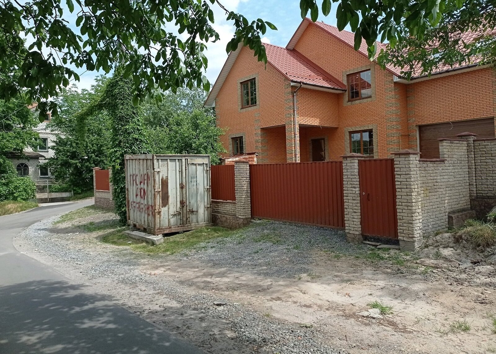 ����, ���, ����, �������., ����� - ���������� ���� 1