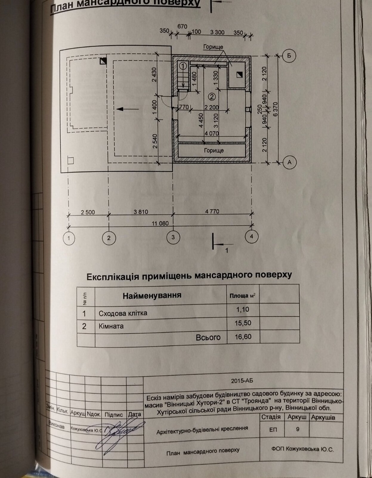 ������ 2 ����������� ������� � �������� � ������� �� 4 ����� ���� 1