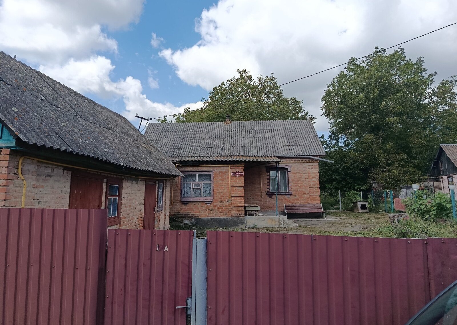 Продаж 1 поверхового будинку з ділянкою на 22.7 сотки фото 1 Продаж 1 поверхового будинку з ділянкою на 22.7 сотки фото 1