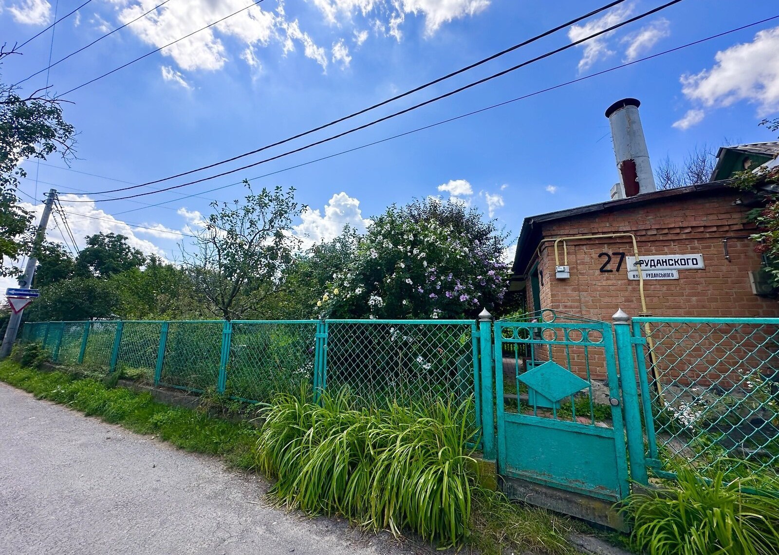 Продаж 1 поверхового будинку з ділянкою на 5.4 сотки фото 1 Продаж 1 поверхового будинку з ділянкою на 5.4 сотки фото 1