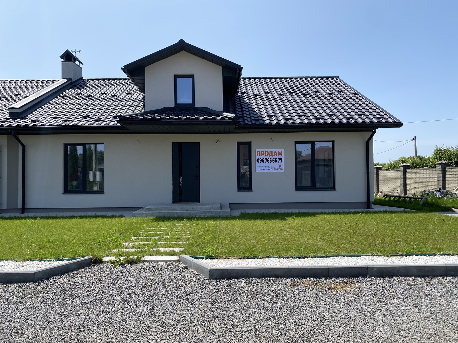 Продаж 1 поверхового дуплекса з ділянкою на 4.5 сотки фото 1 Продаж 1 поверхового дуплекса з ділянкою на 4.5 сотки фото 1