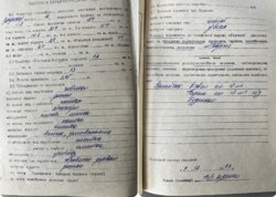 ������ 1 ����������� ��������� ���� 11