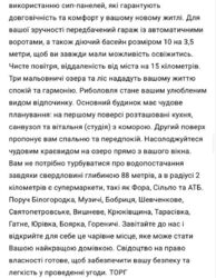 ������� (����) � �. �������� ���� 15