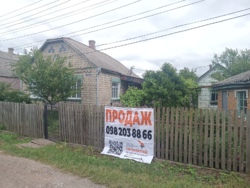 Продається будинок Перемоги, Жмеринка, Жмеринський, Вінницька фото 1 Продається будинок Перемоги, Жмеринка, Жмеринський, Вінницька фото 1