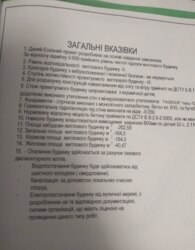 ������ 1 ����������� ������� � ������� � ������� �� 7.5 ����� ���� 12