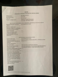 �������� ������� �������. ���� 3