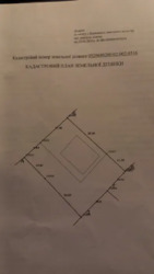 ������ �������, ³�����, �������� ��������, 2. ���� 19