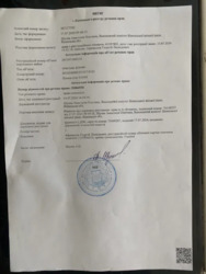 �������� ������� �������. ���� 6