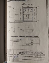 ������ 2 ����������� ������� � �������� � ������� �� 4 ����� ���� 1