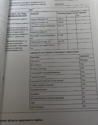 ������ 1 ����������� ������� � ������� �� 7 ����� ���� 32