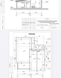 Продаж будинку в Шкуринцях фото 19 Продаж будинку в Шкуринцях фото 19