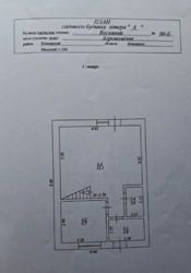 �������, ������� �� ������� ����� ������������� ����� ���� 4