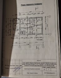 ������ 2 ����������� ������� � �������� � ������� �� 4 ����� ���� 6