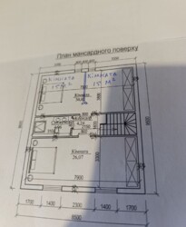  2        4.5 , 138 . , 5 ,  .   3