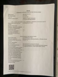 �������� ������� �������. ���� 4