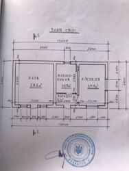 Продається будинок Тернопільська, Тернопільський, Настасів фото 5 Продається будинок Тернопільська, Тернопільський, Настасів фото 5