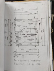Продається будинок Байківці, Тернопільський, Тернопільська фото 19 Продається будинок Байківці, Тернопільський, Тернопільська фото 19