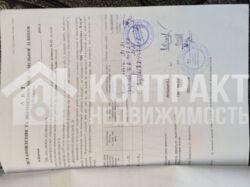 Продается дача 12 сот. земли в районе Дергачей фото 2 Продается дача 12 сот. земли в районе Дергачей фото 2