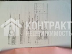 Продается дача 12 сот. земли в районе Дергачей фото 10 Продается дача 12 сот. земли в районе Дергачей фото 10