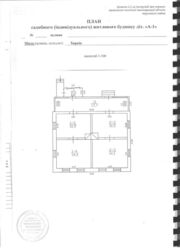 ��������� ��� ������������ ��., �������, �����������, ���������� ���� 3