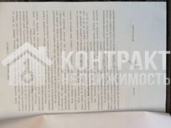 Продается дача 12 сот. земли в районе Дергачей фото 9 Продается дача 12 сот. земли в районе Дергачей фото 9