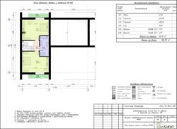 Продам дом с участком! Коттеджный поселок в городе! фото 6 Продам дом с участком! Коттеджный поселок в городе! фото 6